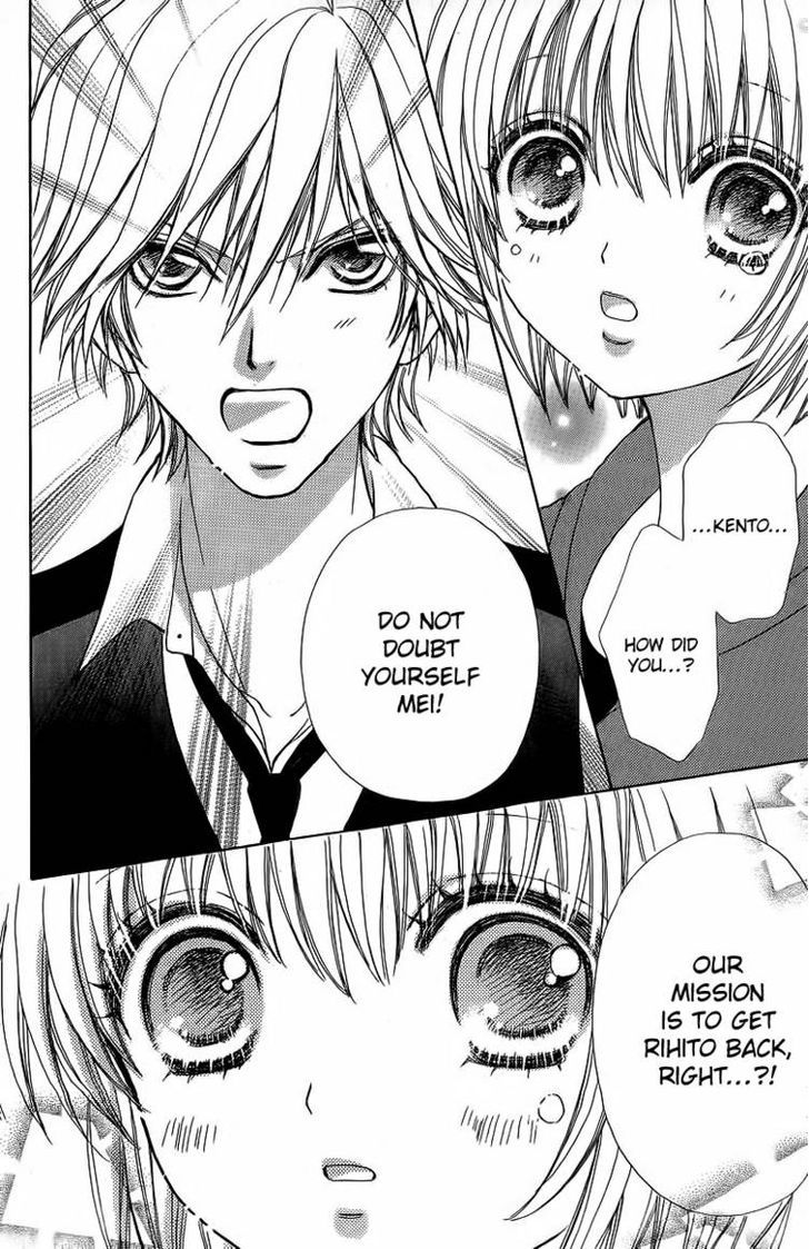 Mei-chan no Shitsuji Chapter 40 page 26 - Chapter 40