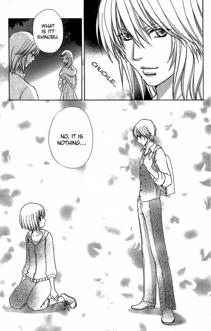Mei-chan no Shitsuji Chapter 40 page 27 - Chapter 40