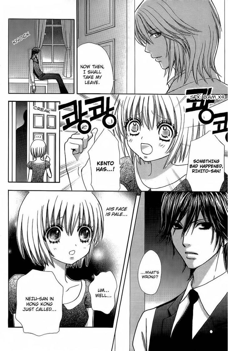 Mei-chan no Shitsuji Chapter 40 page 4 - Chapter 40