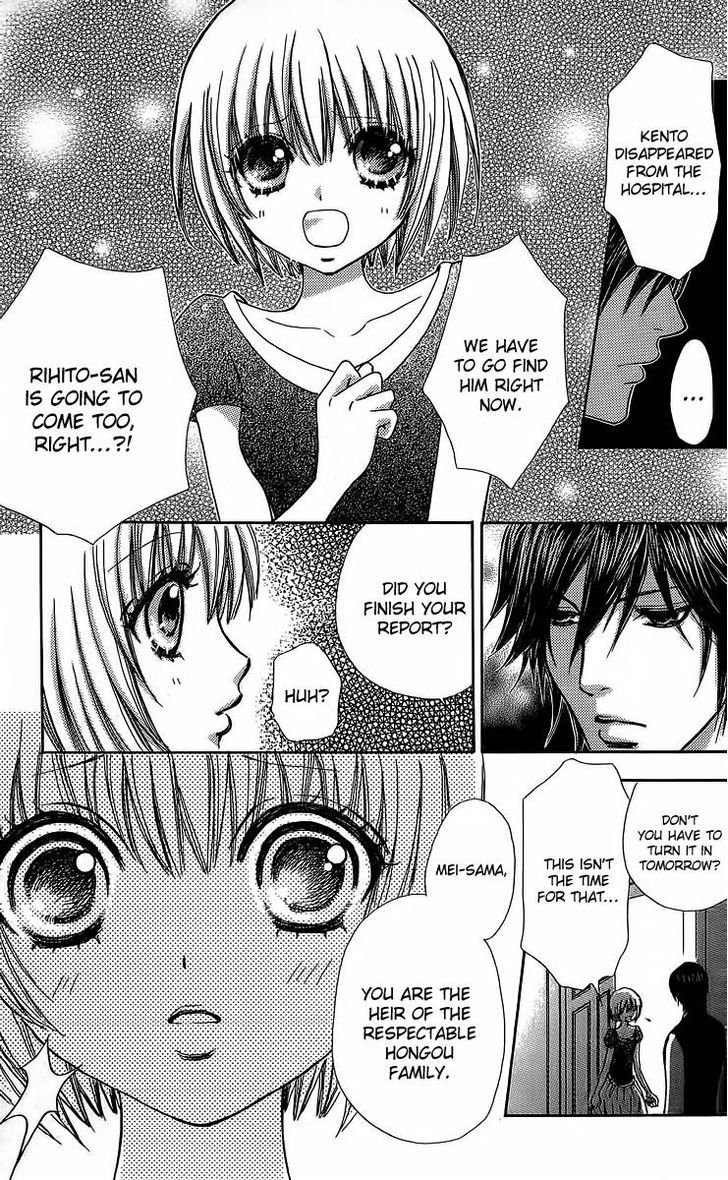 Mei-chan no Shitsuji Chapter 40 page 5 - Chapter 40