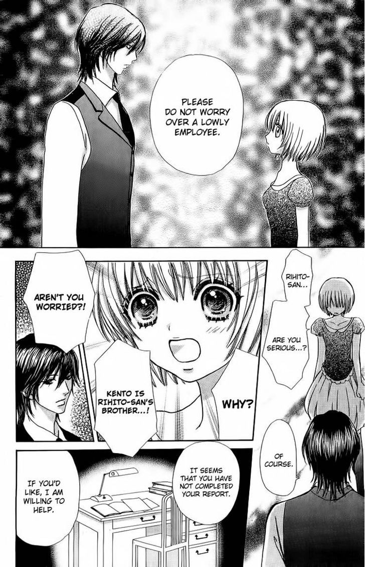 Mei-chan no Shitsuji Chapter 40 page 6 - Chapter 40