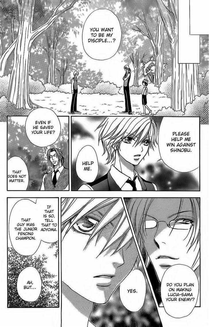 Mei-chan no Shitsuji Chapter 41 page 12 - Chapter 41