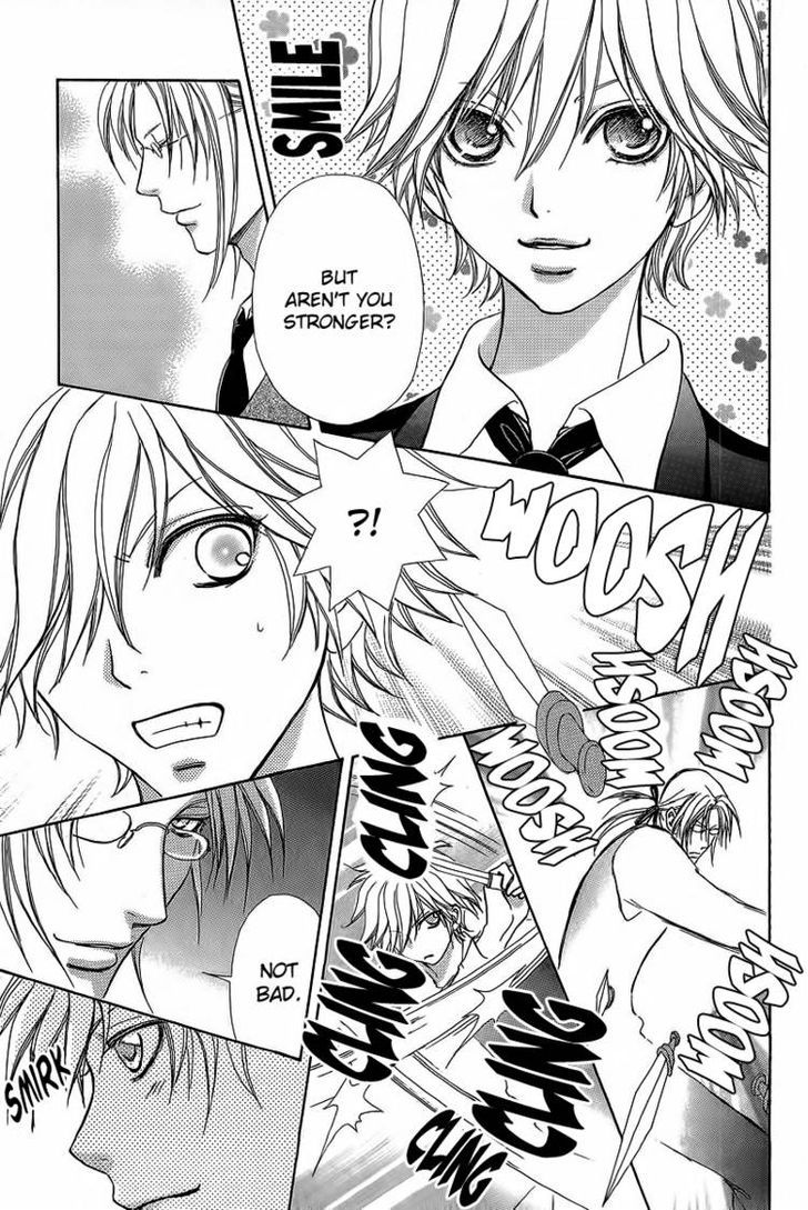 Mei-chan no Shitsuji Chapter 41 page 13 - Chapter 41