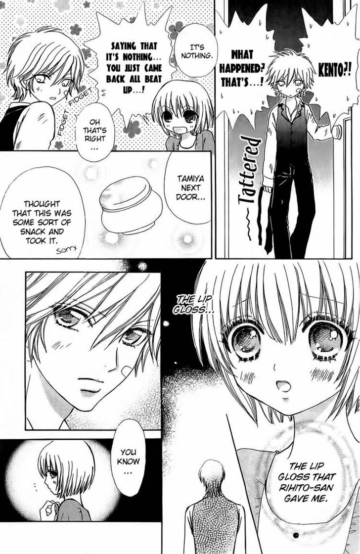 Mei-chan no Shitsuji Chapter 41 page 15 - Chapter 41