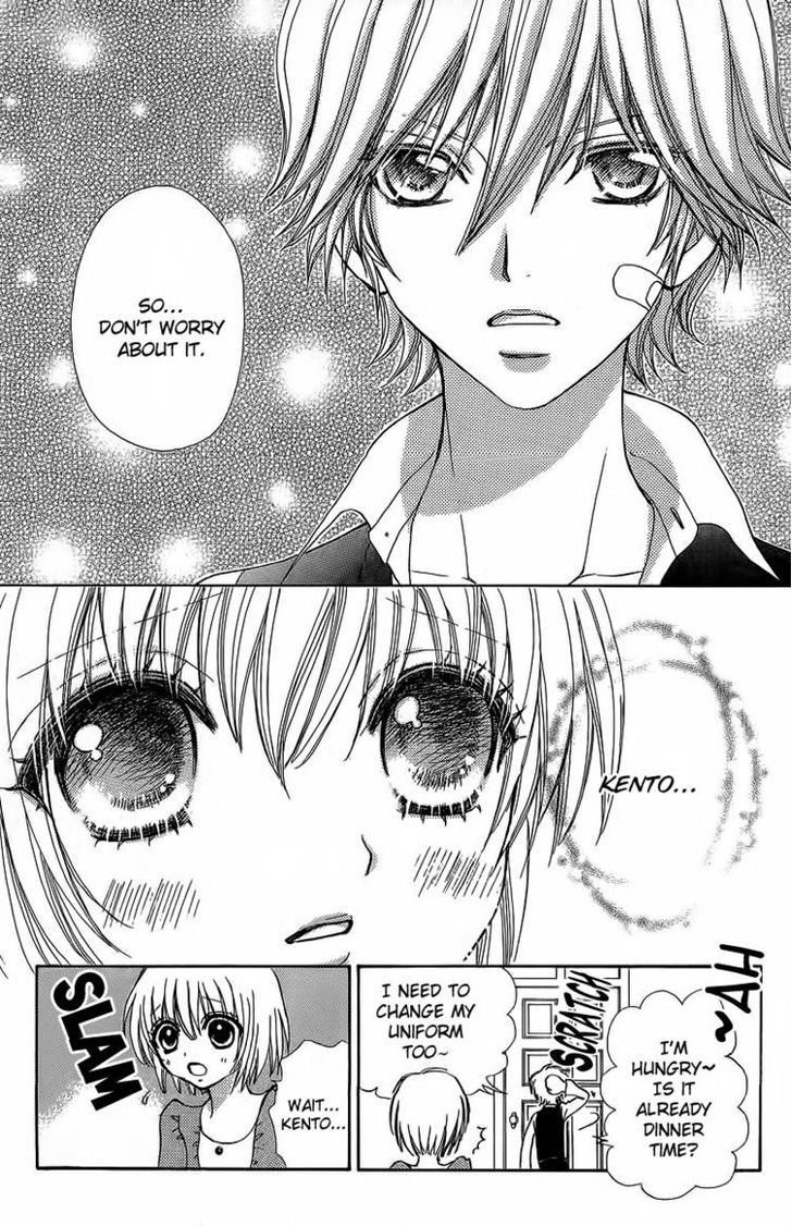 Mei-chan no Shitsuji Chapter 41 page 17 - Chapter 41