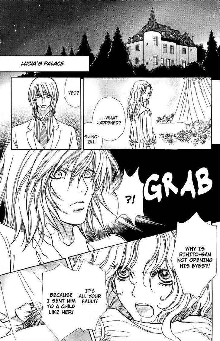 Mei-chan no Shitsuji Chapter 41 page 19 - Chapter 41