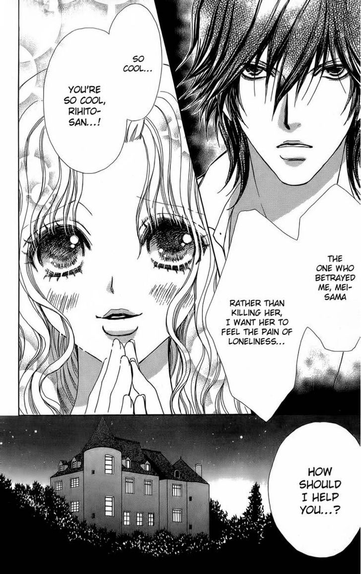 Mei-chan no Shitsuji Chapter 41 page 22 - Chapter 41