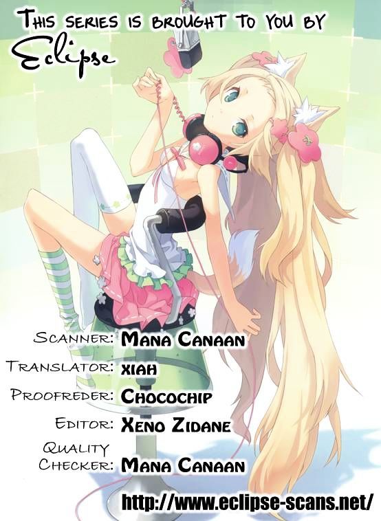 Mei-chan no Shitsuji Chapter 41 page 27 - Chapter 41