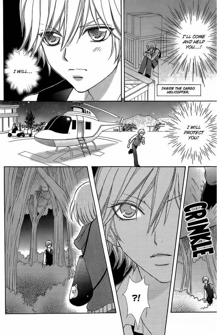 Mei-chan no Shitsuji Chapter 41 page 4 - Chapter 41
