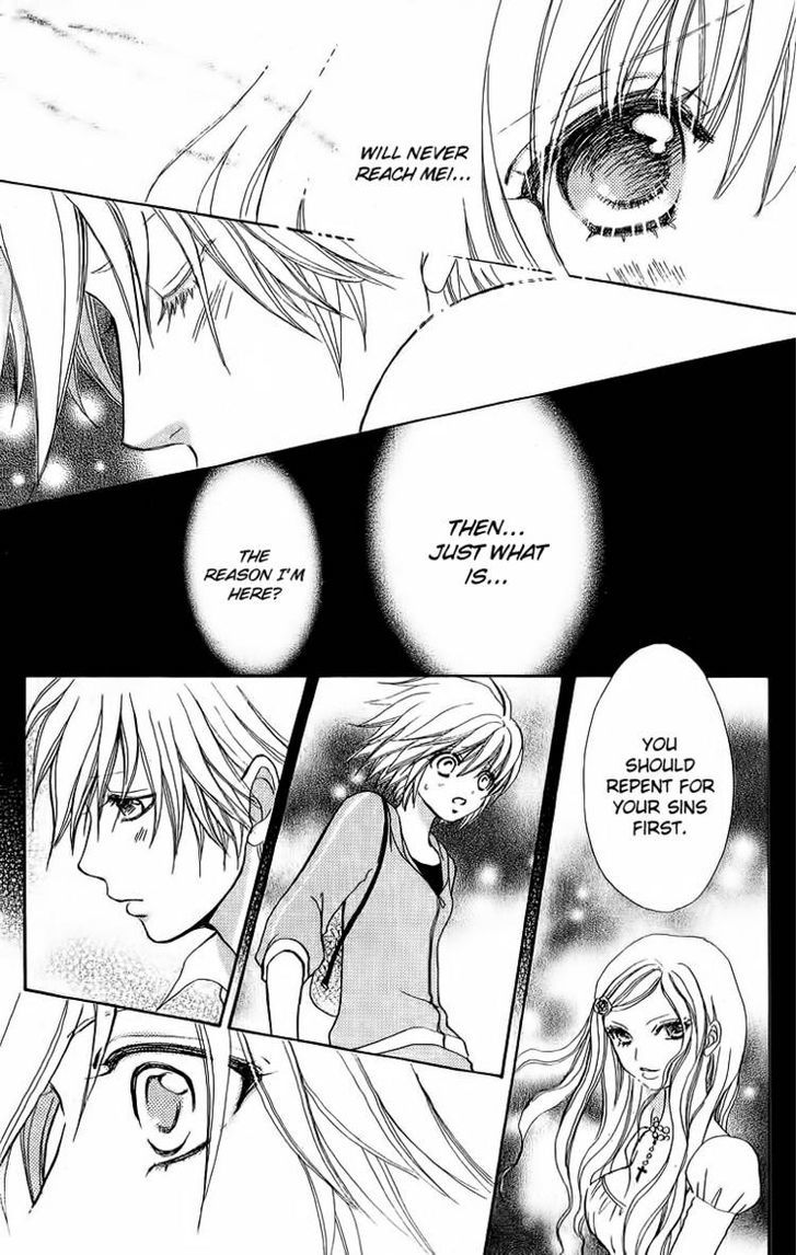 Mei-chan no Shitsuji Chapter 41 page 7 - Chapter 41