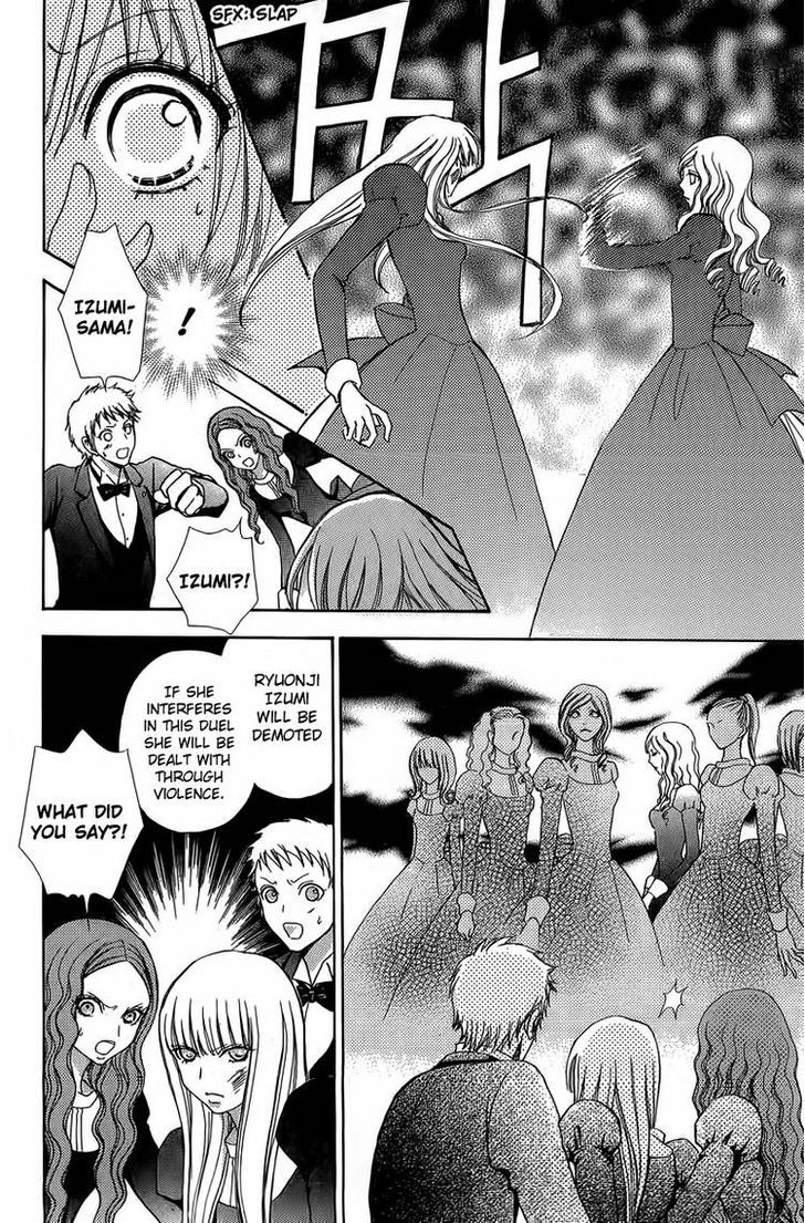 Mei-chan no Shitsuji Chapter 42 page 10 - Chapter 42
