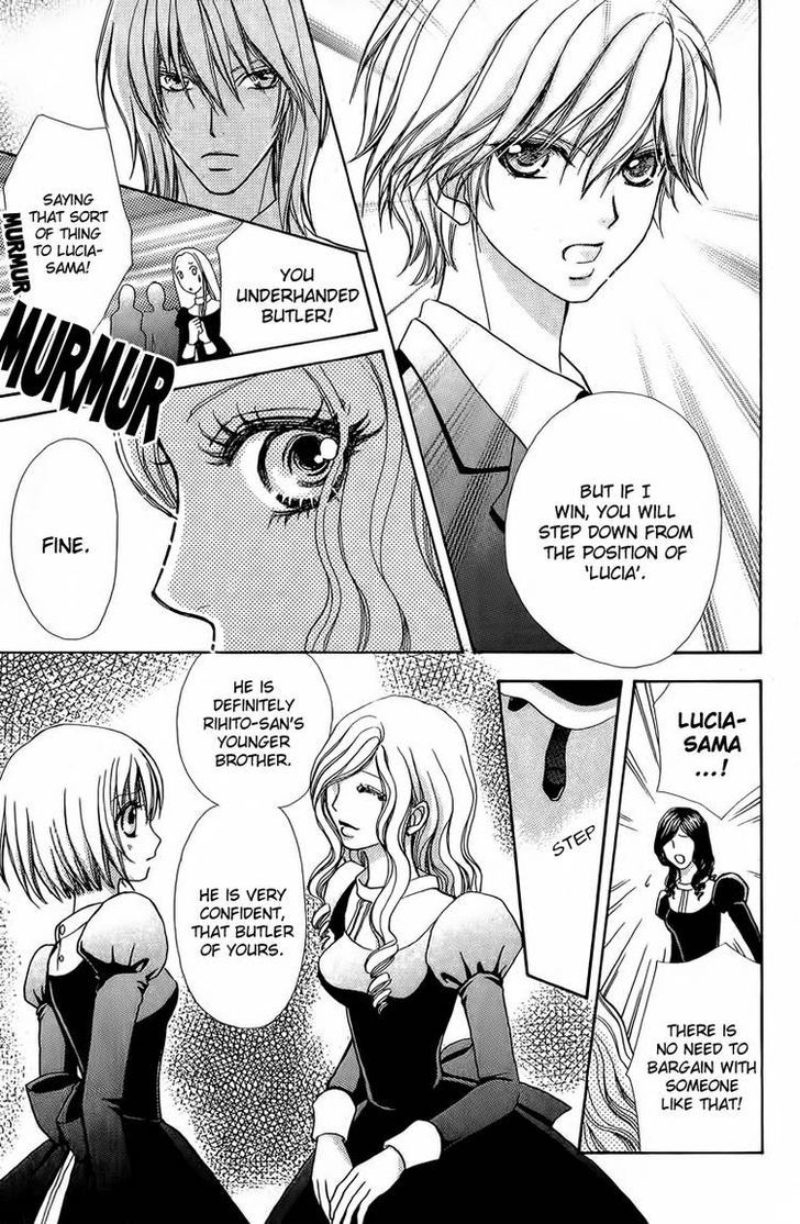 Mei-chan no Shitsuji Chapter 42 page 13 - Chapter 42
