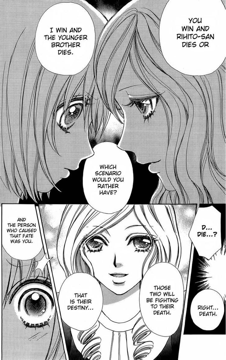 Mei-chan no Shitsuji Chapter 42 page 14 - Chapter 42