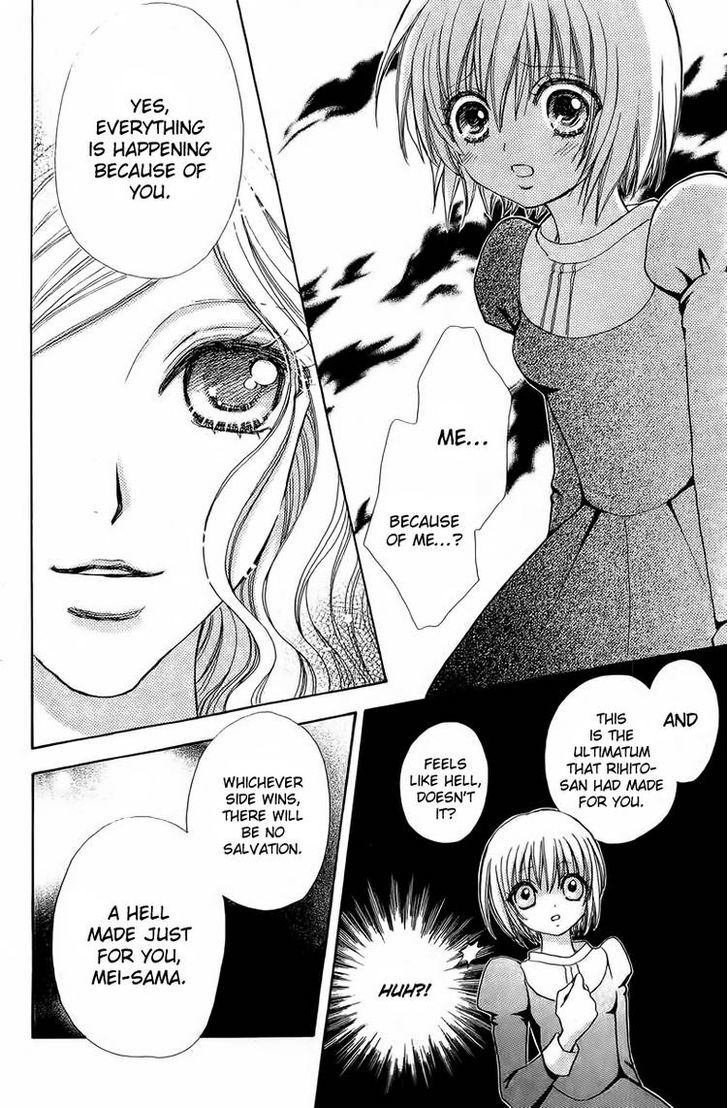 Mei-chan no Shitsuji Chapter 42 page 16 - Chapter 42