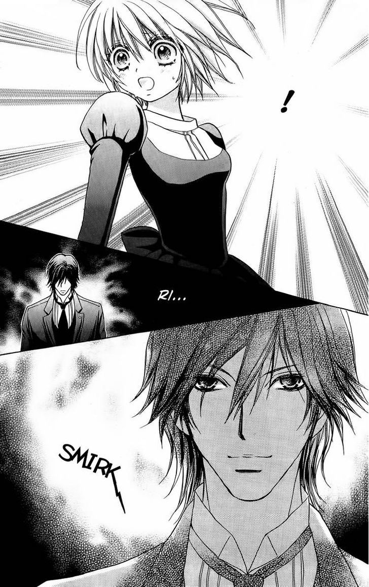 Mei-chan no Shitsuji Chapter 42 page 17 - Chapter 42