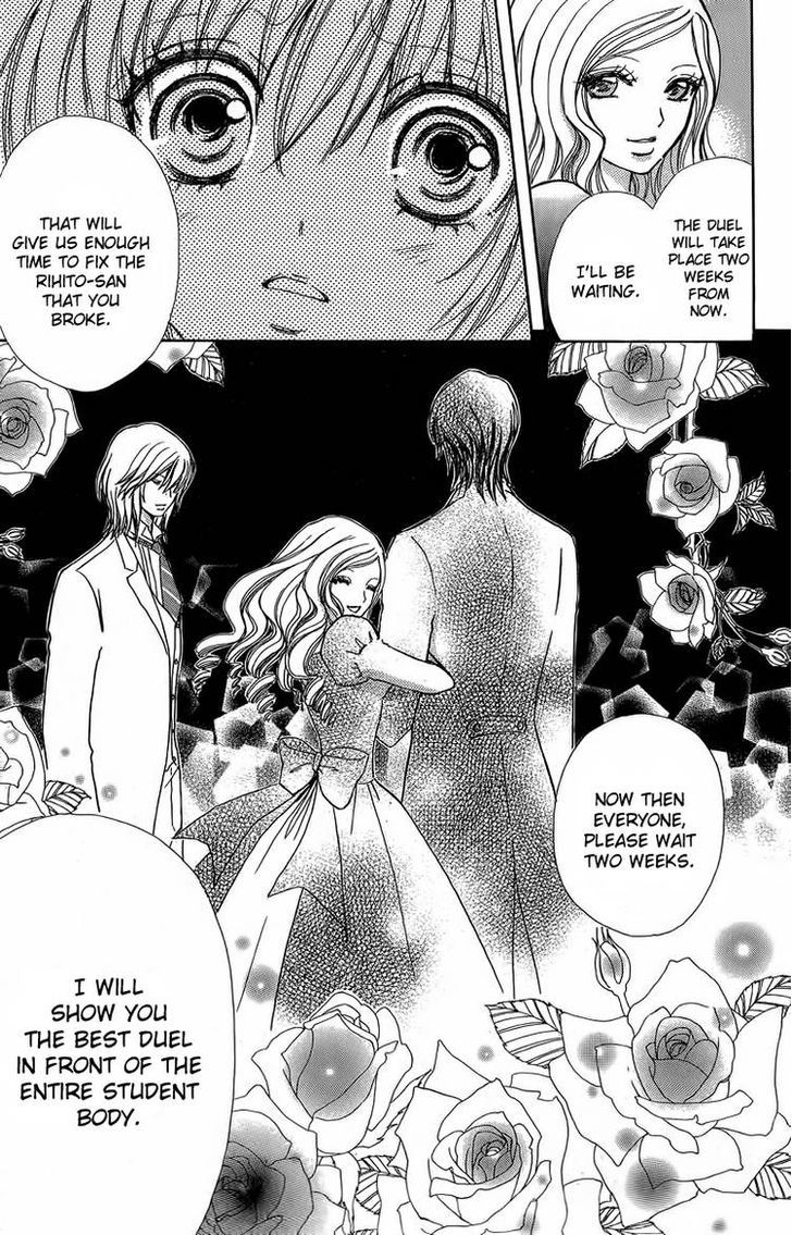 Mei-chan no Shitsuji Chapter 42 page 19 - Chapter 42