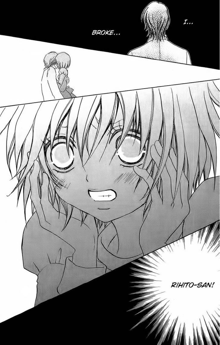 Mei-chan no Shitsuji Chapter 42 page 20 - Chapter 42