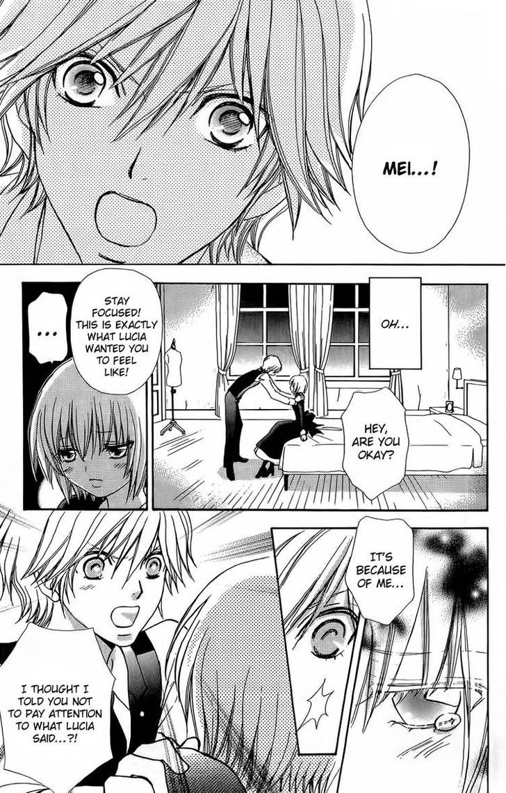 Mei-chan no Shitsuji Chapter 42 page 21 - Chapter 42