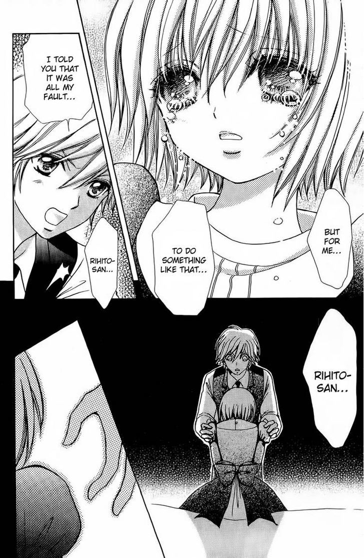 Mei-chan no Shitsuji Chapter 42 page 22 - Chapter 42