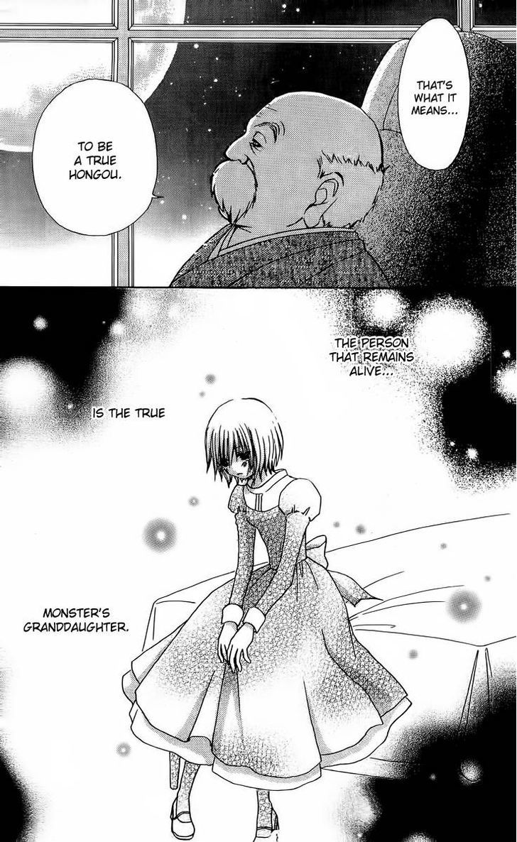 Mei-chan no Shitsuji Chapter 42 page 25 - Chapter 42