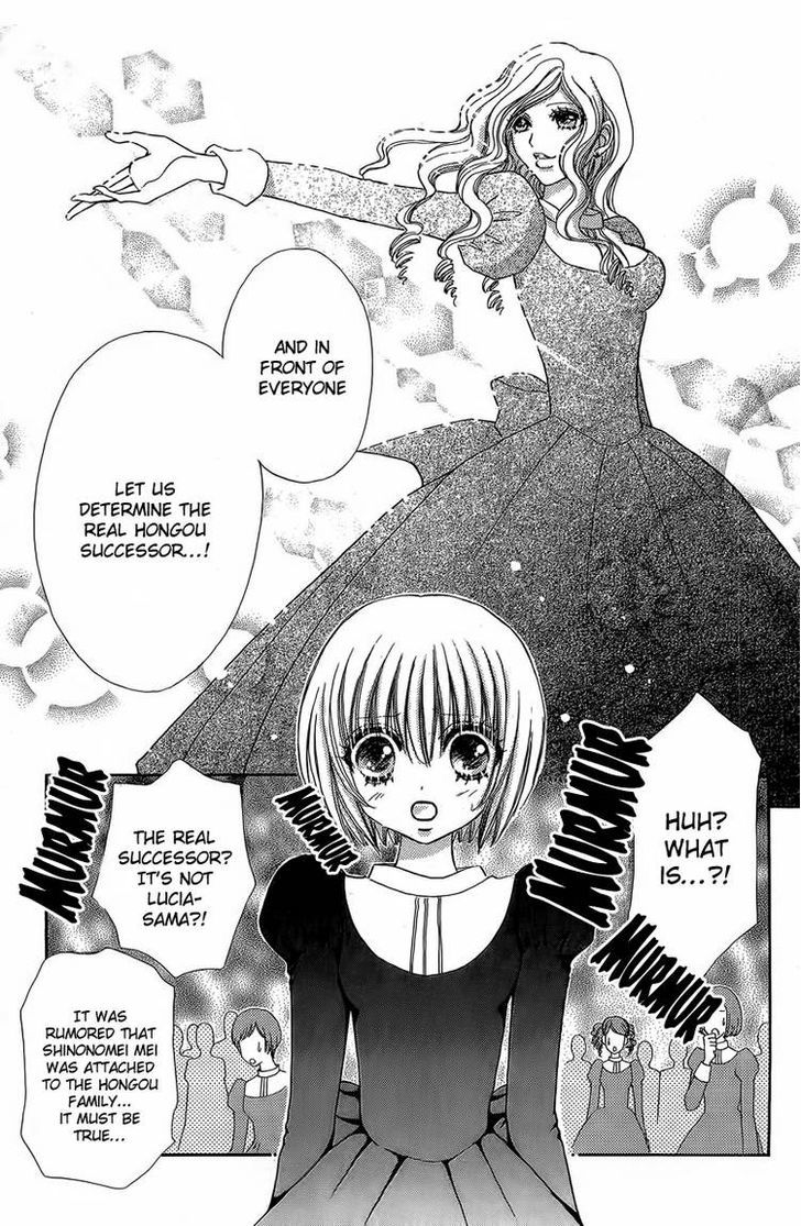 Mei-chan no Shitsuji Chapter 42 page 3 - Chapter 42