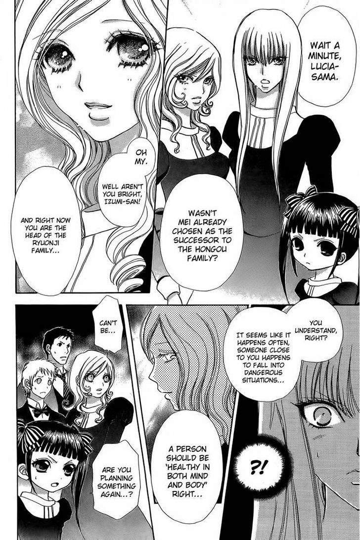 Mei-chan no Shitsuji Chapter 42 page 4 - Chapter 42