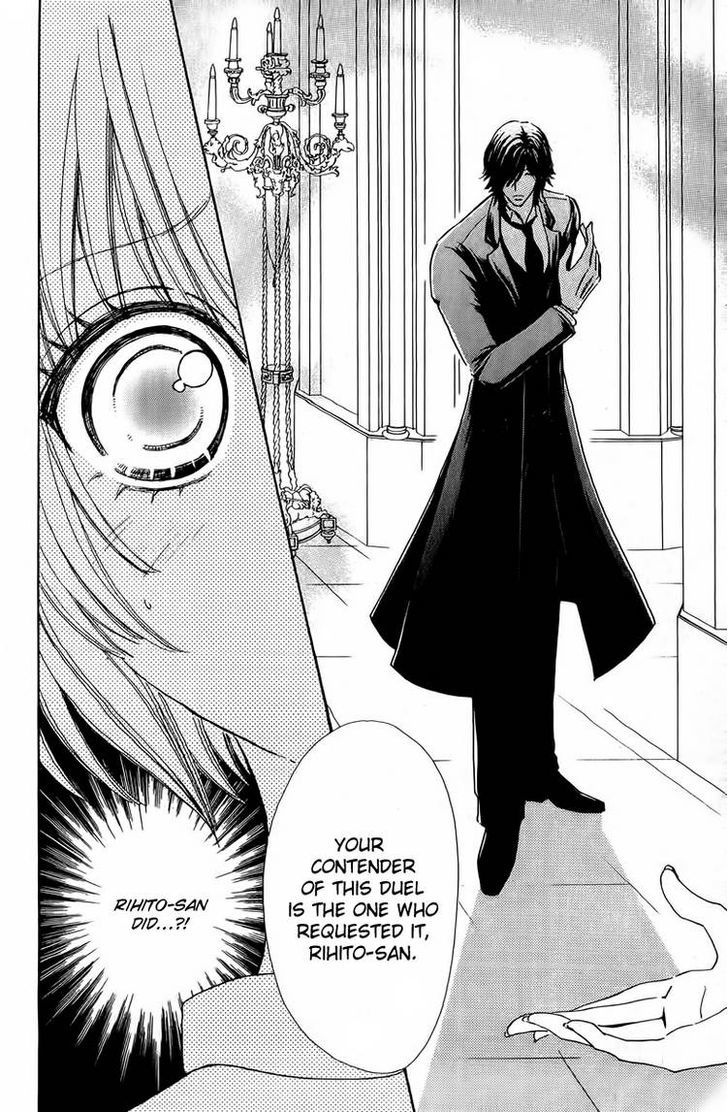 Mei-chan no Shitsuji Chapter 42 page 8 - Chapter 42