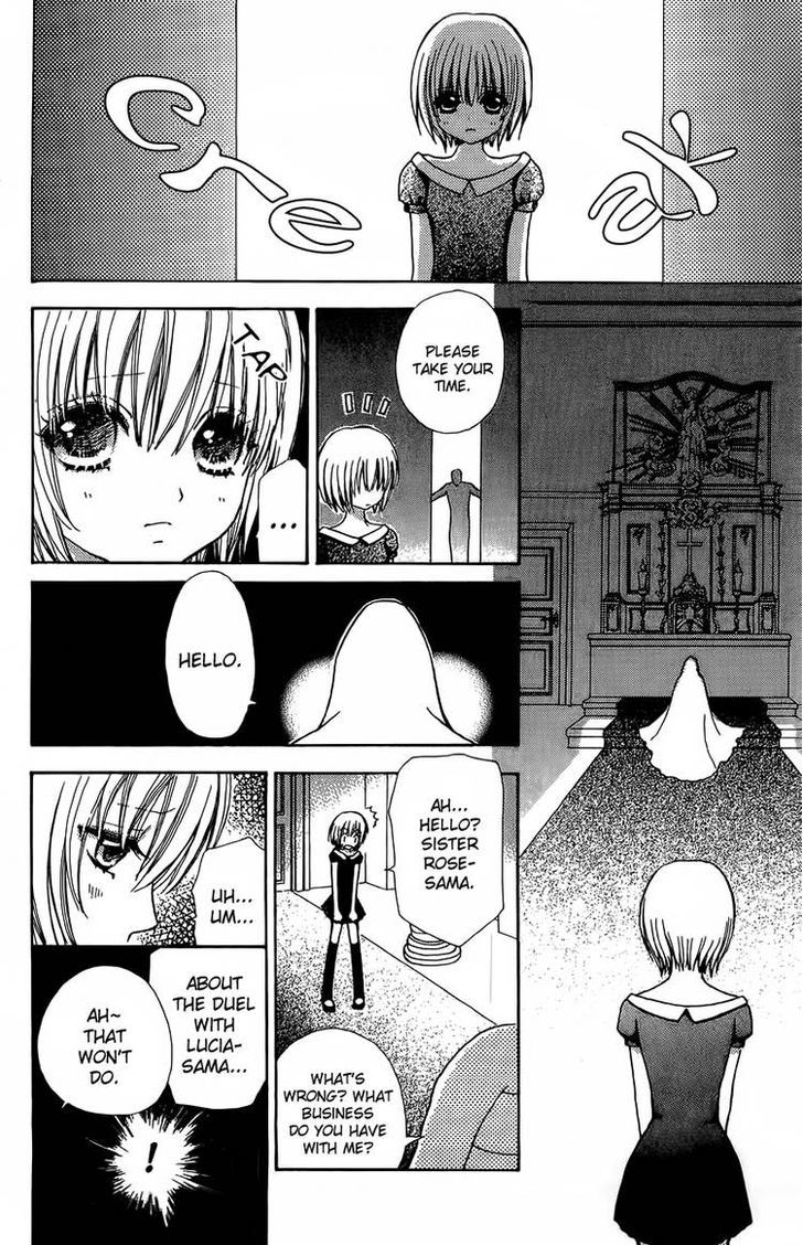 Mei-chan no Shitsuji Chapter 43 page 10 - Chapter 43
