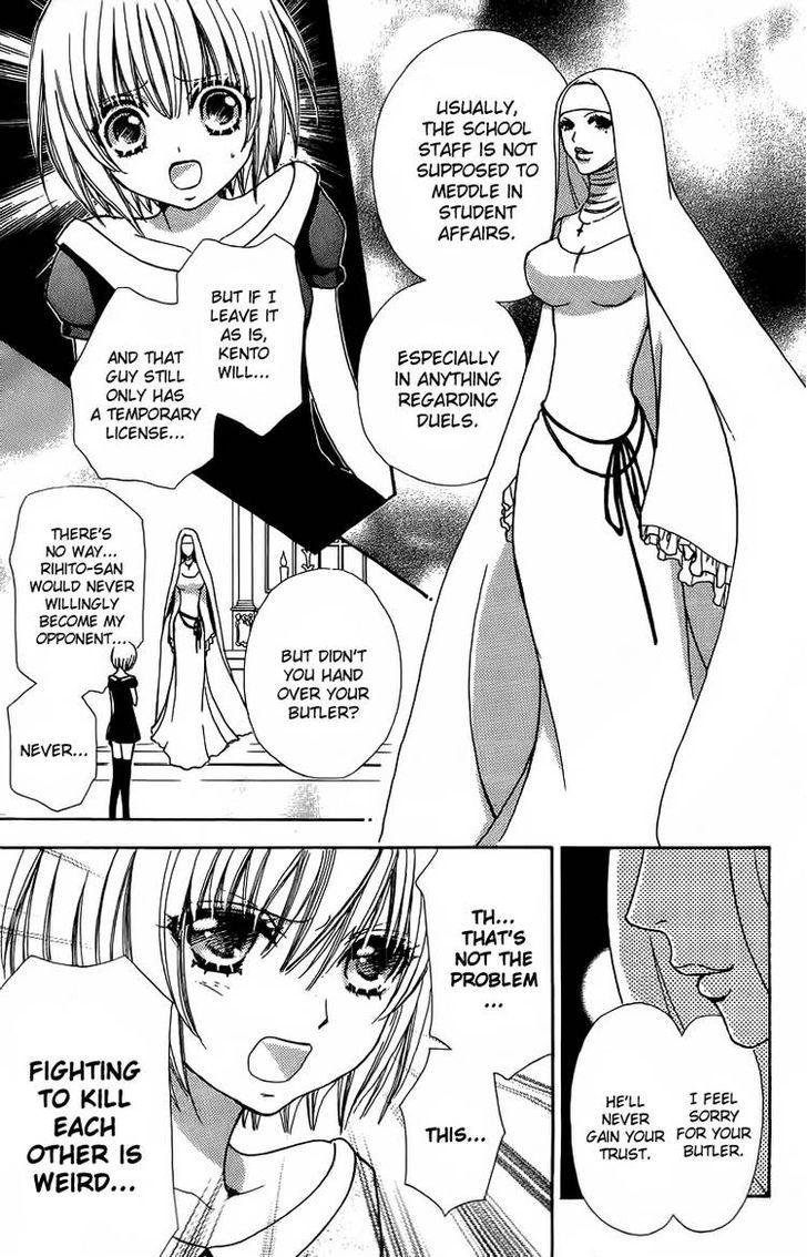 Mei-chan no Shitsuji Chapter 43 page 11 - Chapter 43