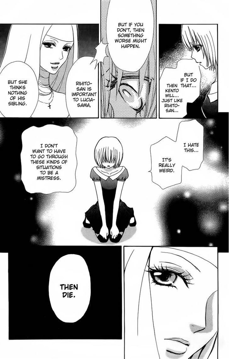 Mei-chan no Shitsuji Chapter 43 page 13 - Chapter 43