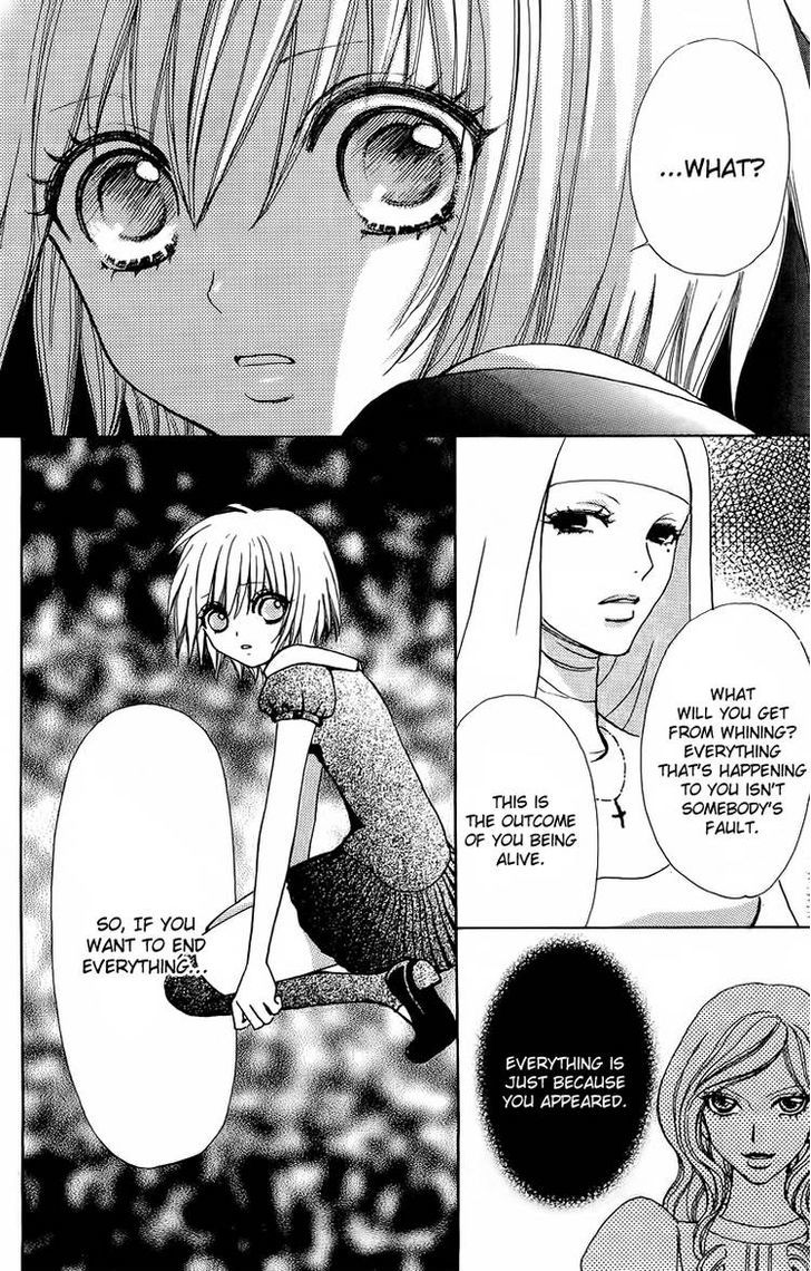 Mei-chan no Shitsuji Chapter 43 page 14 - Chapter 43