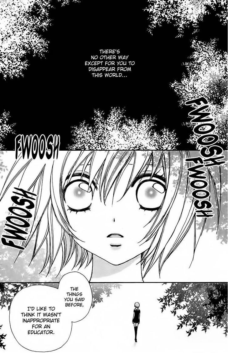Mei-chan no Shitsuji Chapter 43 page 15 - Chapter 43