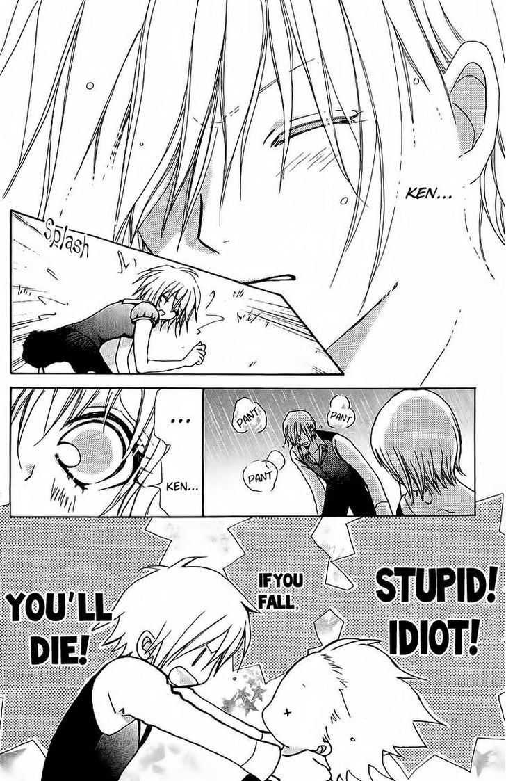 Mei-chan no Shitsuji Chapter 43 page 22 - Chapter 43