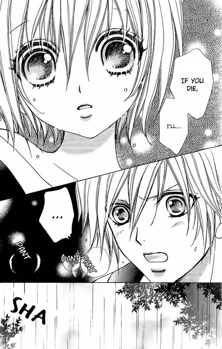Mei-chan no Shitsuji Chapter 43 page 23 - Chapter 43