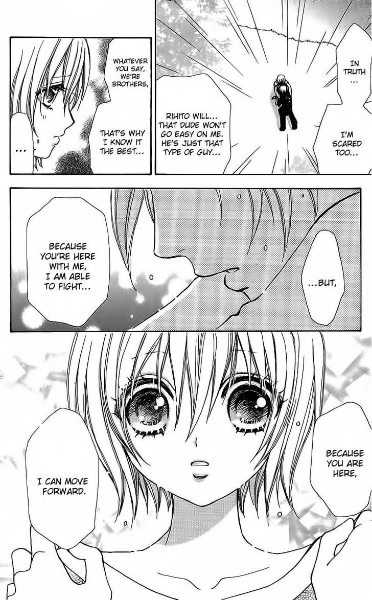 Mei-chan no Shitsuji Chapter 43 page 24 - Chapter 43