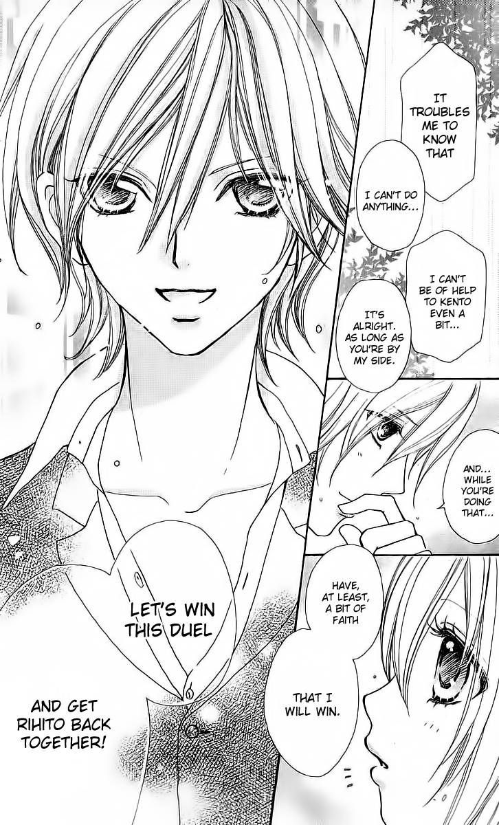 Mei-chan no Shitsuji Chapter 43 page 27 - Chapter 43
