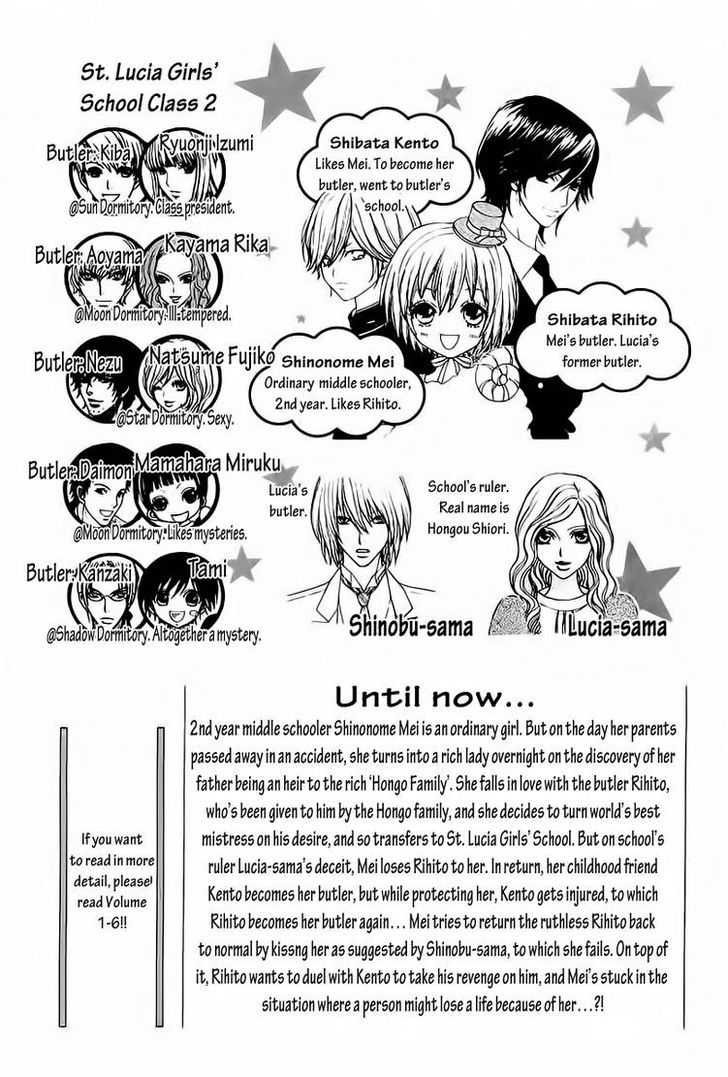 Mei-chan no Shitsuji Chapter 43 page 4 - Chapter 43
