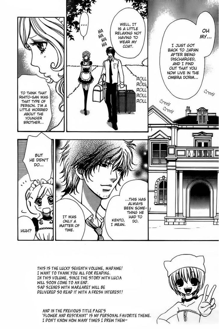 Mei-chan no Shitsuji Chapter 43 page 6 - Chapter 43