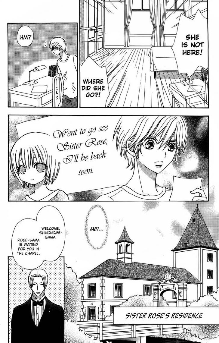 Mei-chan no Shitsuji Chapter 43 page 9 - Chapter 43