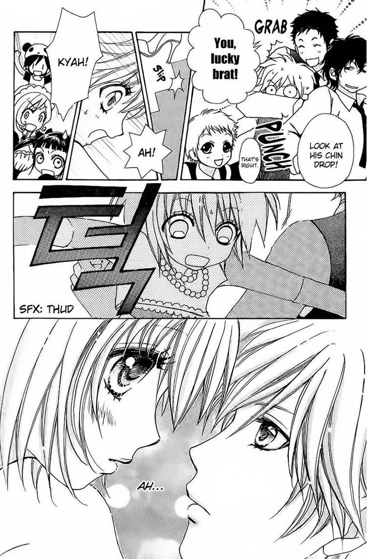 Mei-chan no Shitsuji Chapter 44 page 11 - Chapter 44