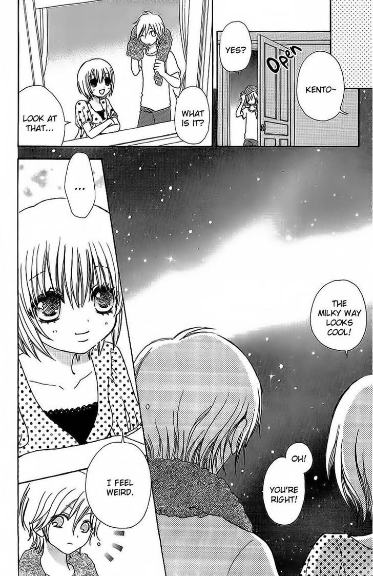 Mei-chan no Shitsuji Chapter 44 page 13 - Chapter 44