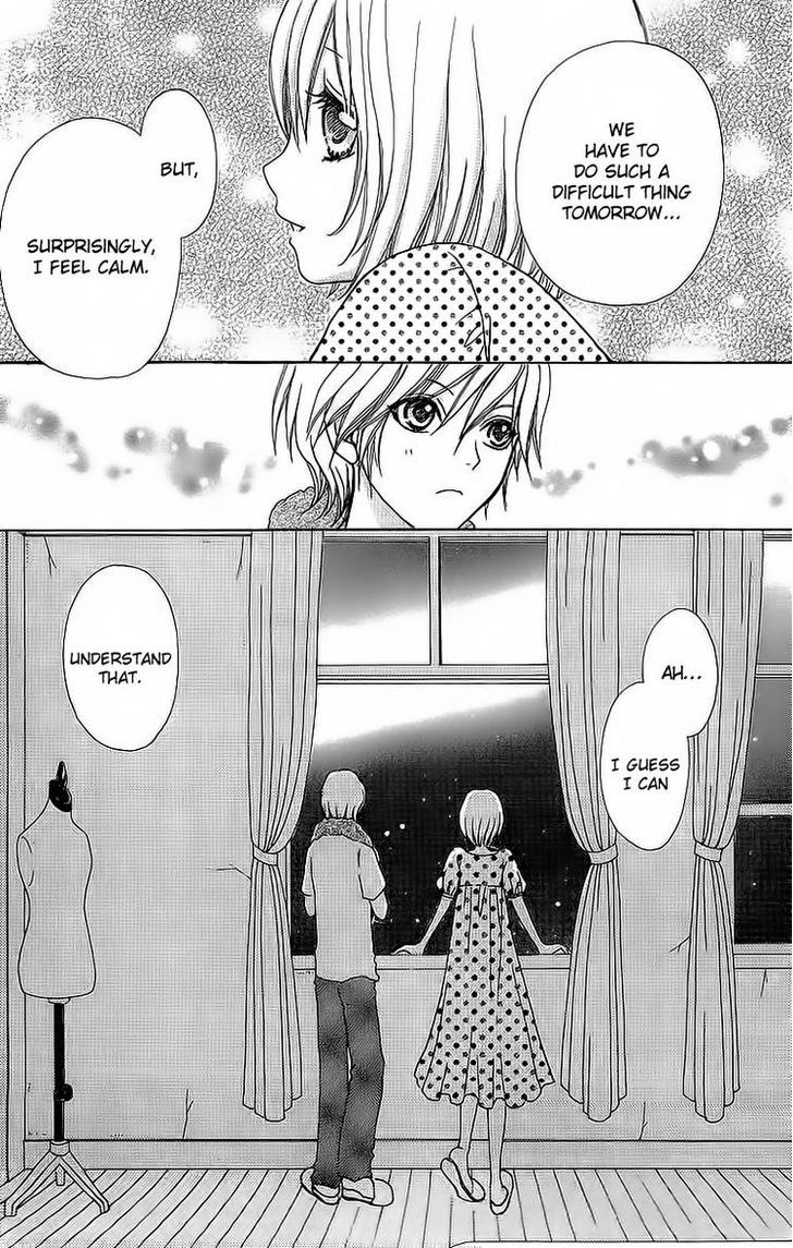 Mei-chan no Shitsuji Chapter 44 page 14 - Chapter 44