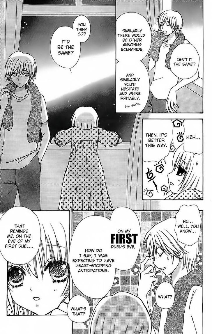 Mei-chan no Shitsuji Chapter 44 page 16 - Chapter 44