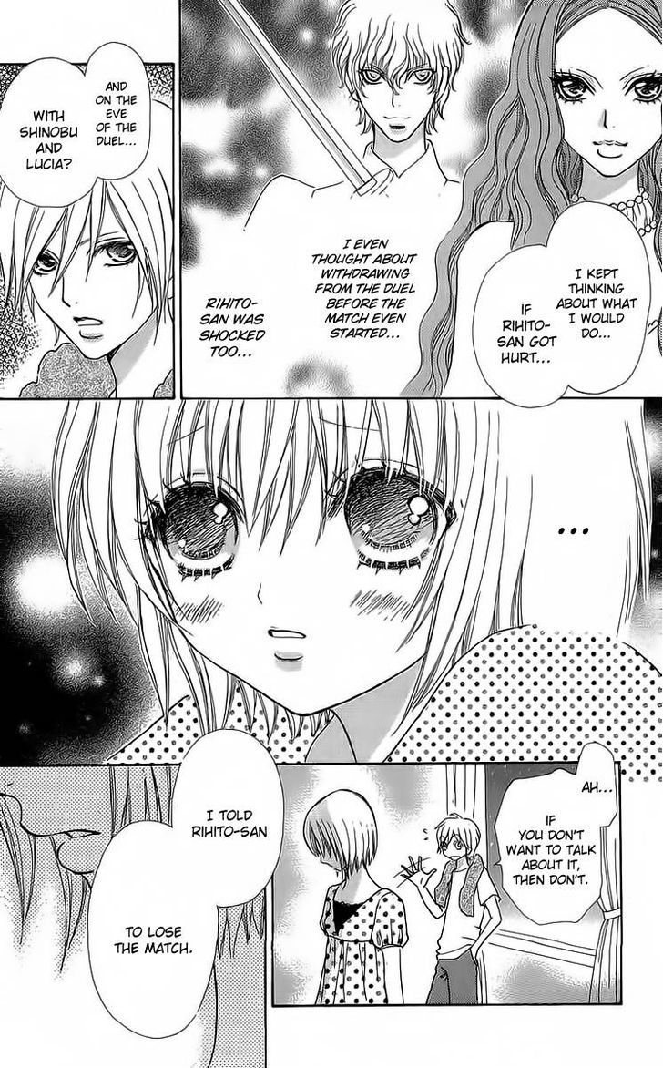 Mei-chan no Shitsuji Chapter 44 page 17 - Chapter 44