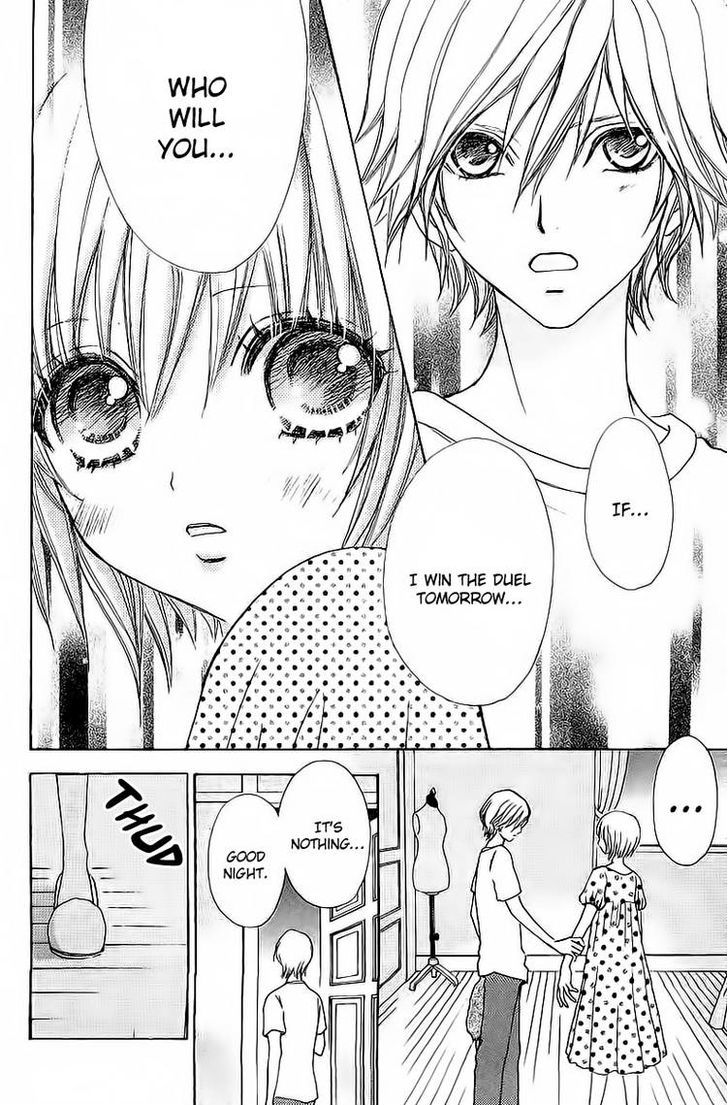 Mei-chan no Shitsuji Chapter 44 page 25 - Chapter 44
