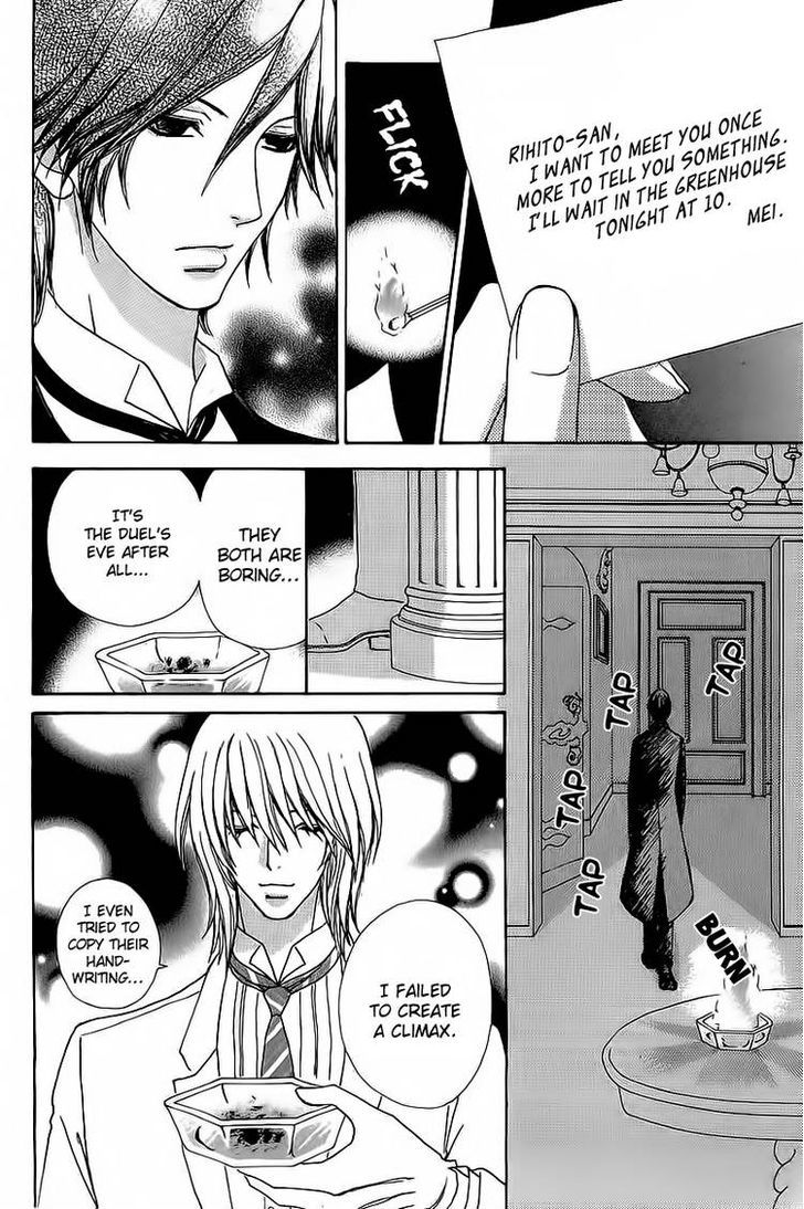 Mei-chan no Shitsuji Chapter 44 page 27 - Chapter 44