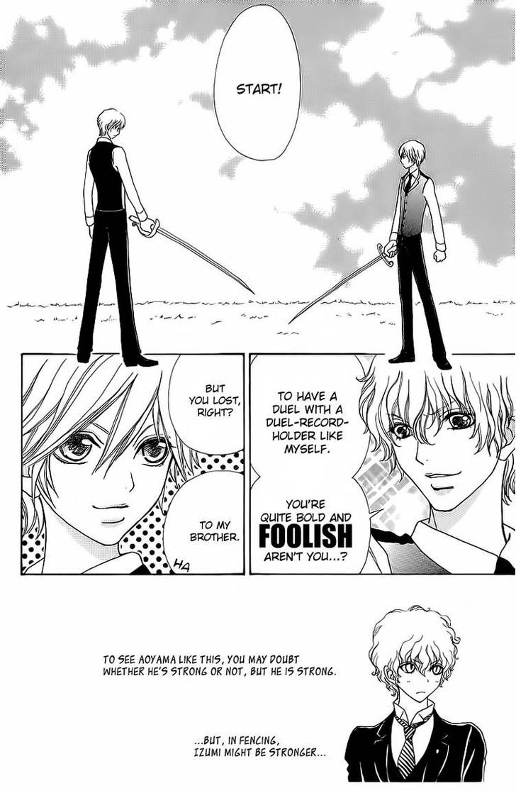 Mei-chan no Shitsuji Chapter 44 page 5 - Chapter 44