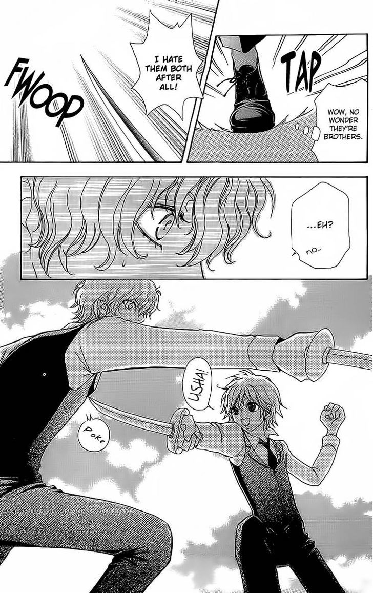 Mei-chan no Shitsuji Chapter 44 page 6 - Chapter 44