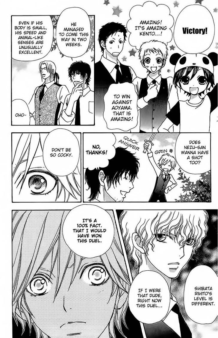 Mei-chan no Shitsuji Chapter 44 page 7 - Chapter 44