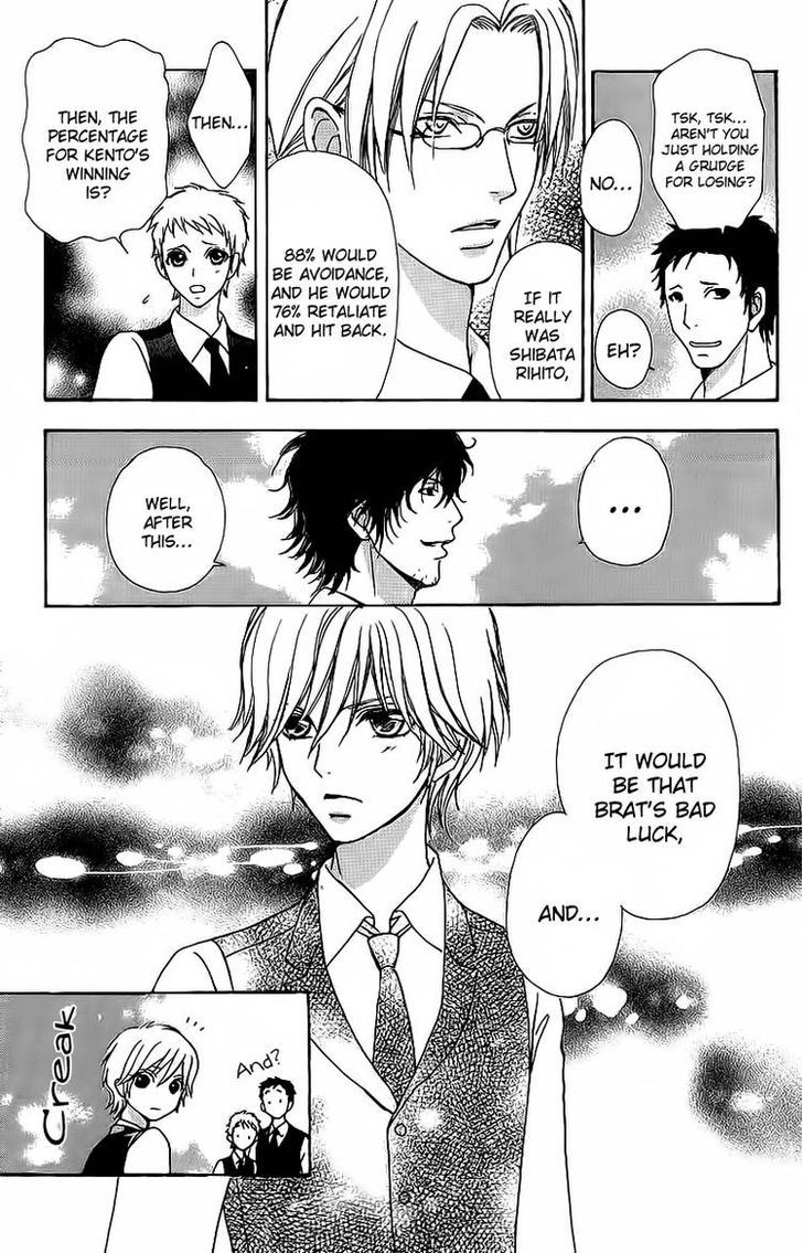 Mei-chan no Shitsuji Chapter 44 page 8 - Chapter 44